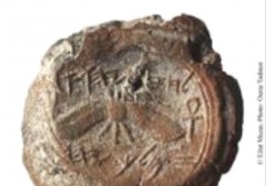 THESE SEALS fell during the destruction of the Second Temple. (photo credit:CITY OF DAVID)